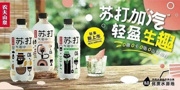 輸送帶廠家：農(nóng)夫山泉?dú)馀菟?折出售是怎么回事？